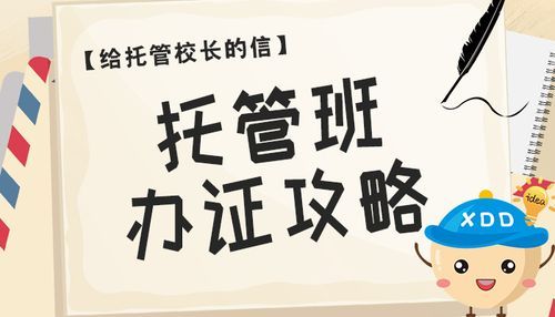 艺术营业执照怎么办理_艺术培训机构需要哪些资质