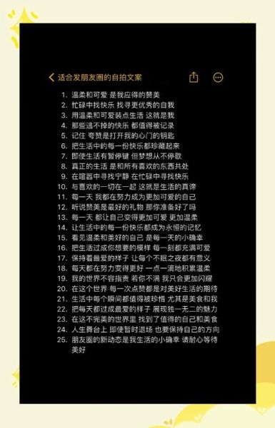 生活说说文案怎么写_如何拍成爆款视频