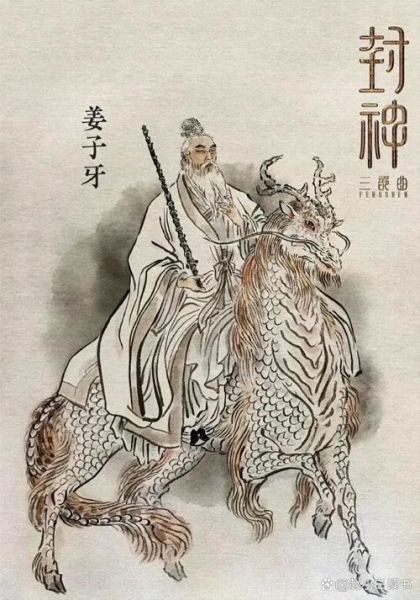 姜子牙历史图片大全_姜子牙真实画像长什么样