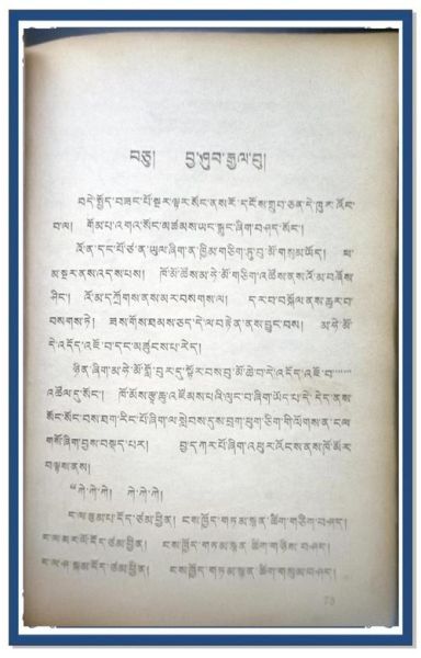 藏族历史故事大全_有哪些经典传说