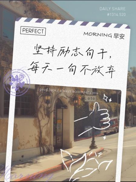 为了生活继续努力_如何坚持不放弃