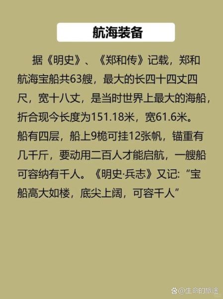 古代奇闻趣事有哪些_历史趣事大全视频