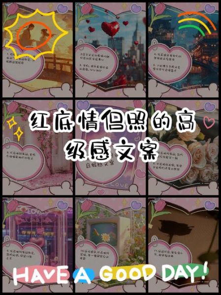 情侣艺术感文案怎么写_情侣艺术照文案灵感