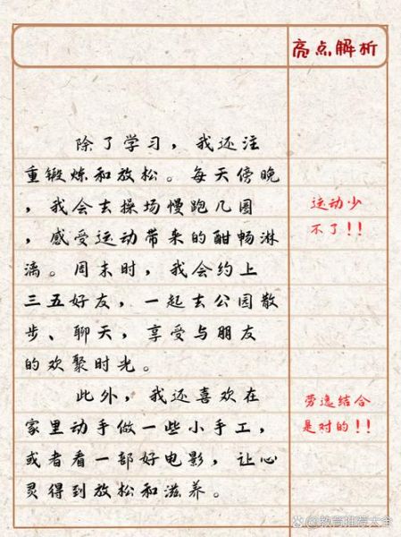 平凡的生活怎么过才有趣_如何让日常不无聊