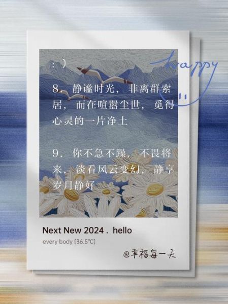 文静艺术文案怎么写_文静风格文案有哪些特点