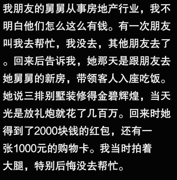 有钱人一天怎么过_体验富豪生活的真实细节