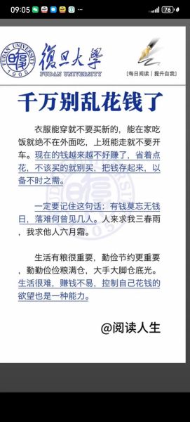 为什么生活这么苦_赚钱为什么这么难