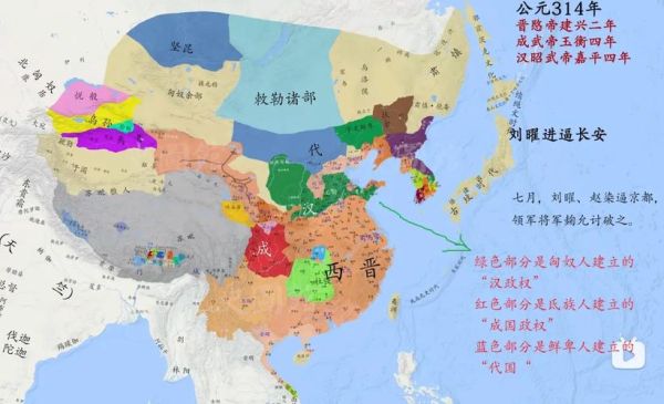 晋朝历史视频大全_晋朝为什么迅速灭亡