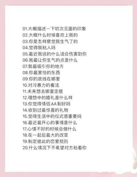 恋爱中如何保持新鲜感_恋爱平淡期怎么办