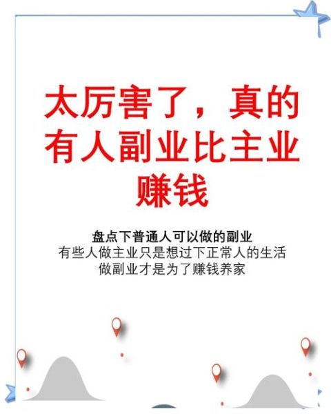生活所迫如何赚钱_生活所迫做什么副业