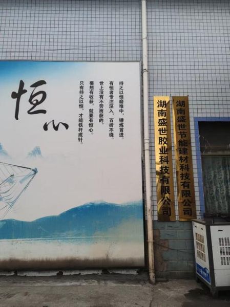 湖南独有的科技产品有哪些_湖南特色科技产品是什么