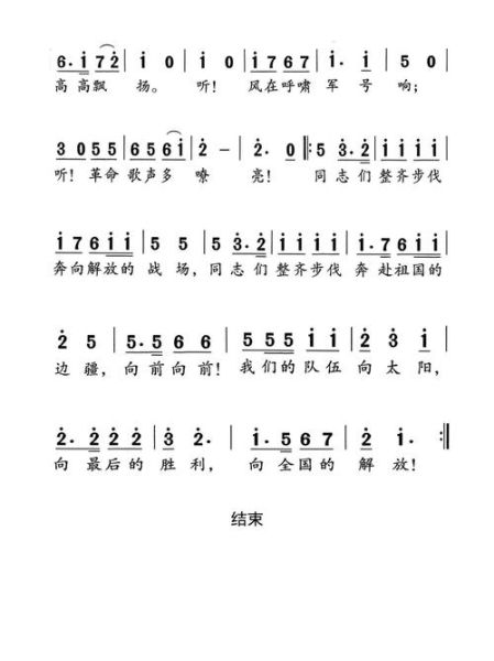 历史军歌大全有哪些_如何快速学唱经典军歌