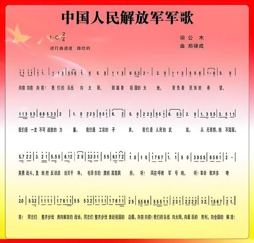 历史军歌大全有哪些_如何快速学唱经典军歌