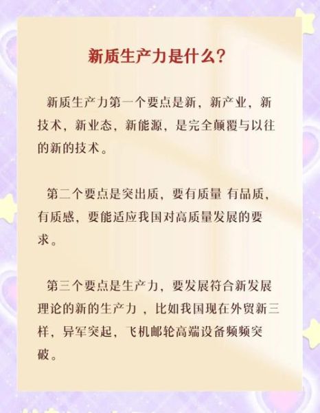 高科技产品如何提升生产效率_高科技产品有哪些优势