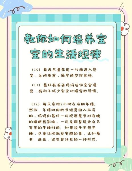 会享受生活的宝宝_如何培养宝宝精致感