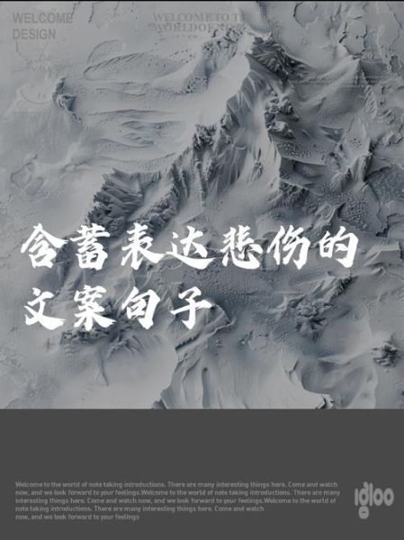 悲伤文案怎么写_艺术绘画如何表达情绪