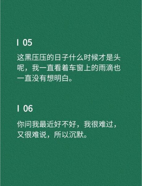 悲伤文案怎么写_艺术绘画如何表达情绪