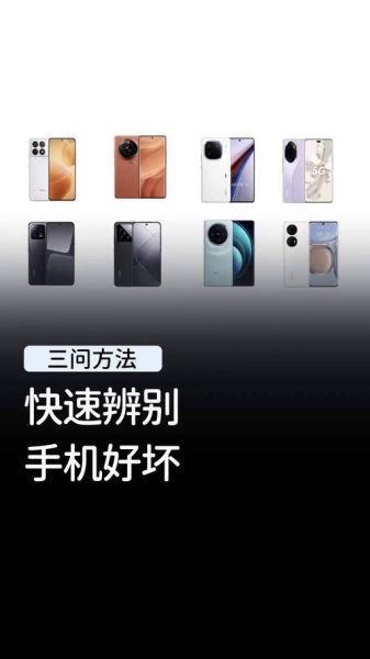 科技产品查询_如何快速找到最新款手机