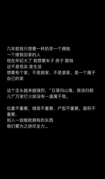 苦尽甘来是什么意思_如何写出打动人心的生活文案