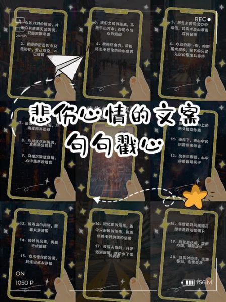 悲伤文案怎么写_艺术绘画如何表达情绪