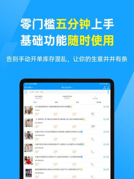 秦丝科技怎么样_秦丝进销存好用吗