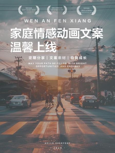 艺术动画怎么做_艺术动画文案怎么写