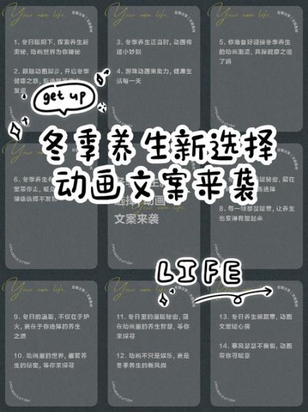 艺术动画怎么做_艺术动画文案怎么写