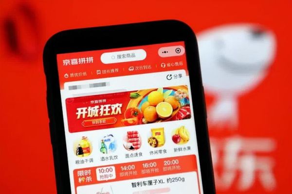 京东历史版本大全_如何查看旧版安装包