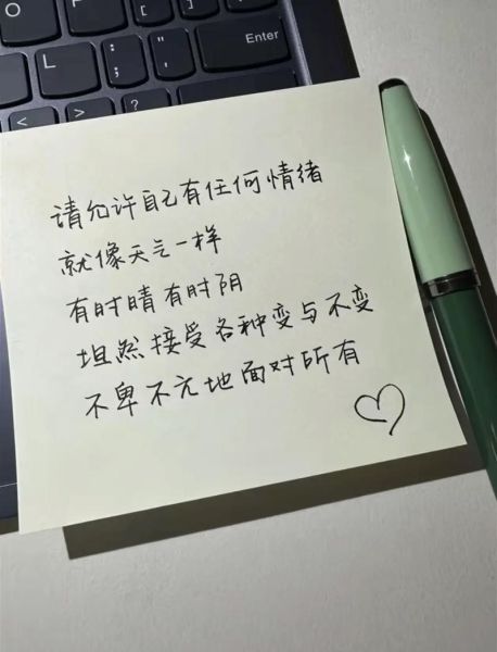 好好生活文案签名怎么写_治愈系句子有哪些