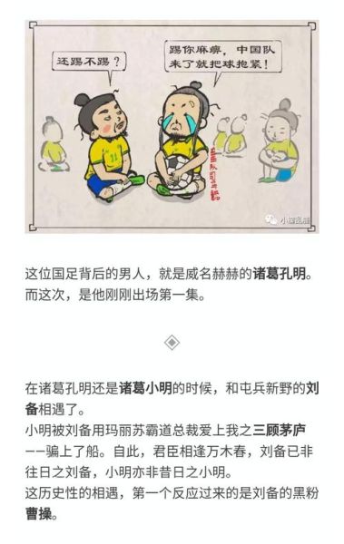 历史趣味典故大全_有哪些冷门典故