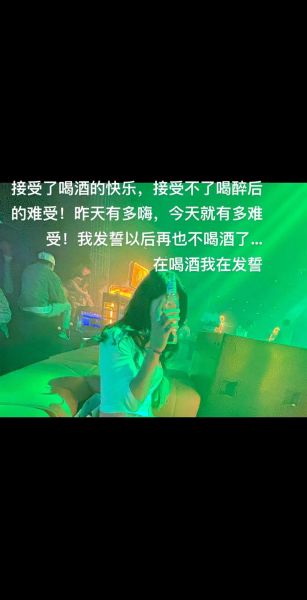 为什么喝酒能缓解压力_感慨生活的文案怎么写