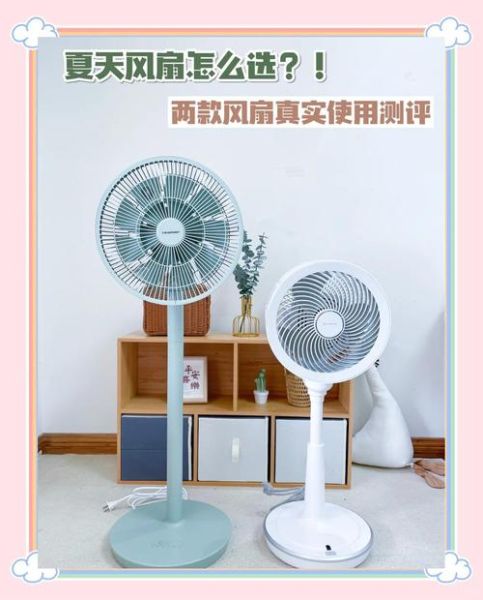 夏天用什么降温神器好_空调扇和冷风机区别