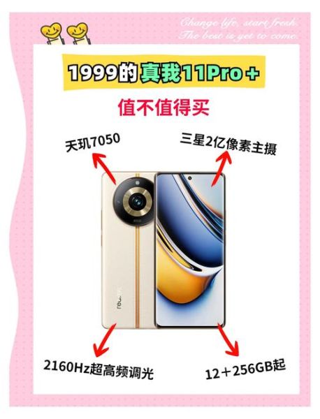 1999年科技产品有哪些_1999年科技产品值得买吗