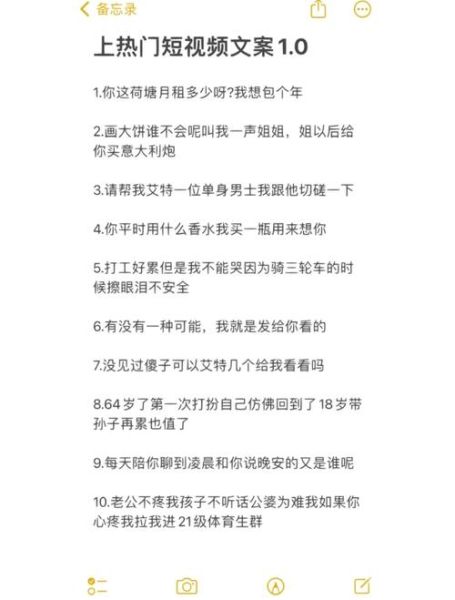 日常生活视频怎么拍_如何写爆款文案
