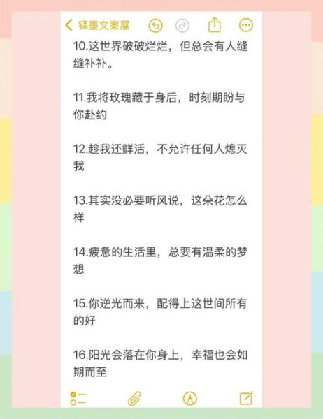 如何温柔生活_温柔文案短句怎么用