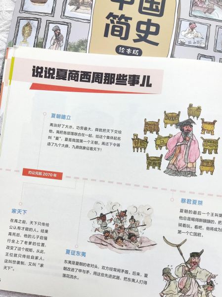 幼儿历史故事有哪些_如何给3岁宝宝讲历史