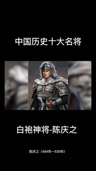 中国历史人物名字大全_有哪些冷门却惊艳