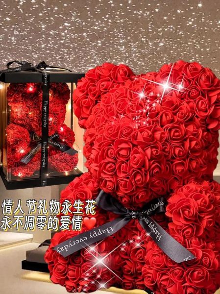 情人节送什么礼物_情人节怎么过才浪漫