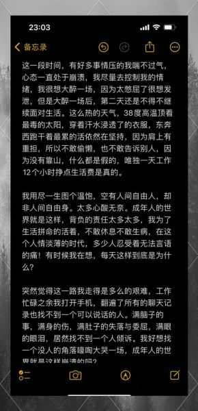 为什么生活越来越累_如何走出崩溃边缘