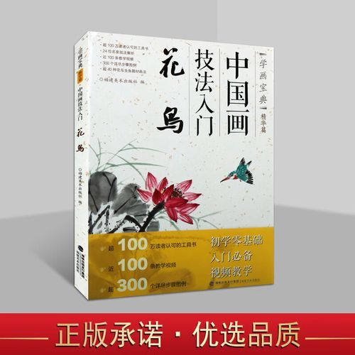 艺术鉴赏课程学什么_零基础如何入门