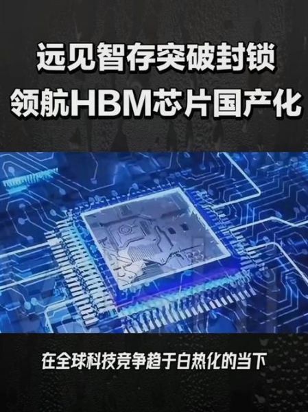 中国高科技产品有哪些_国产芯片如何突破封锁