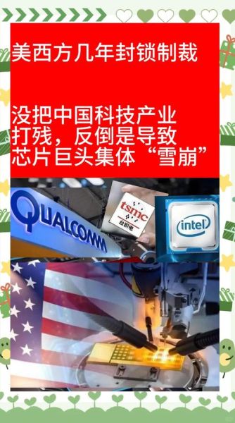 中国高科技产品有哪些_国产芯片如何突破封锁