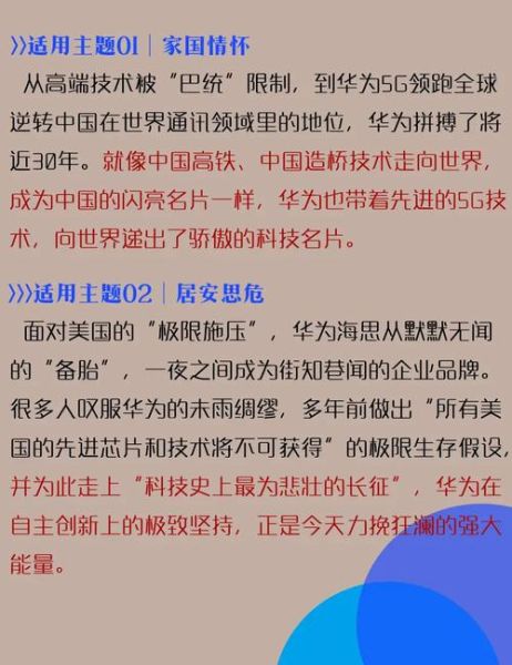 中国高科技产品有哪些_国产芯片如何突破封锁