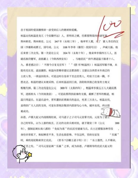 历史术语大全解释_常见历史名词有哪些