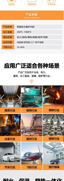 长晶科技产品优势有哪些_长晶科技产品怎么样