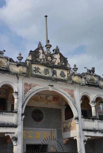 侨乡历史大全_侨乡文化如何形成