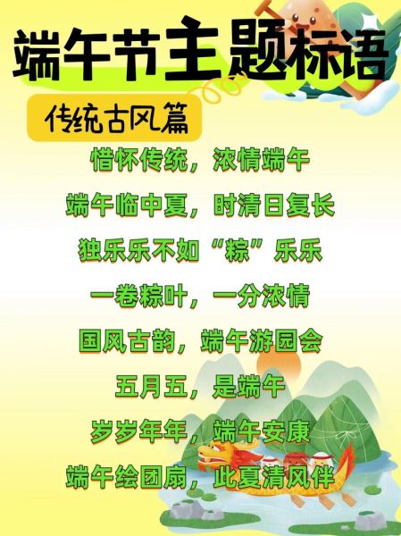 端午节艺术活动怎么做_艺术机构端午文案怎么写