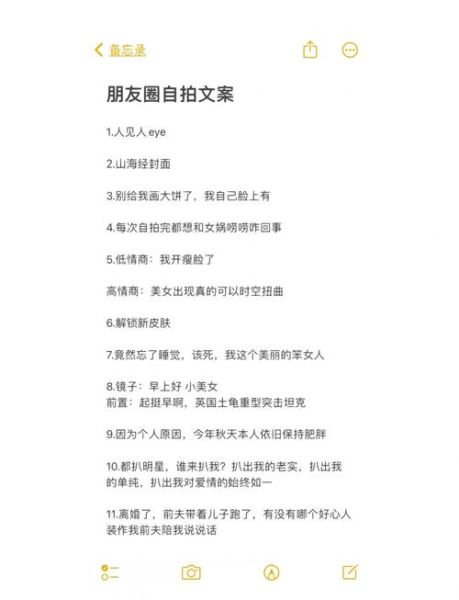 如何拍出艺术感自拍_自拍文案怎么写