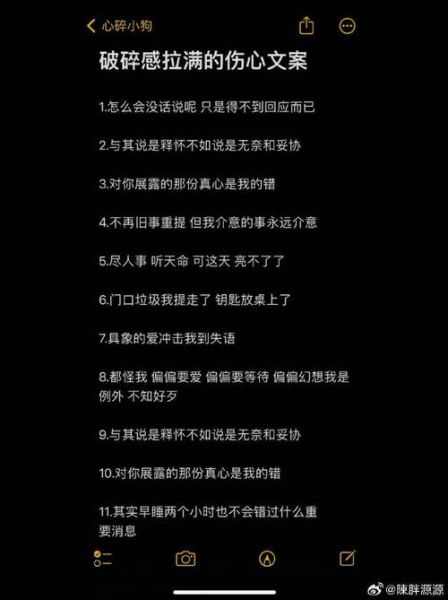 失落艺术文案怎么写_失落文案如何打动人心