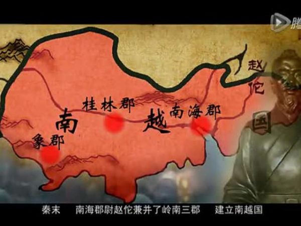南越历史大全_南越国是怎么建立的